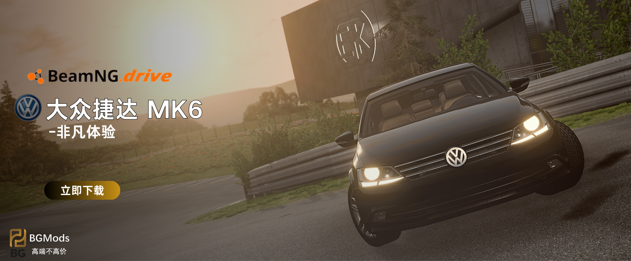 近期高质模组🔥-BGMods-专注于分享模组