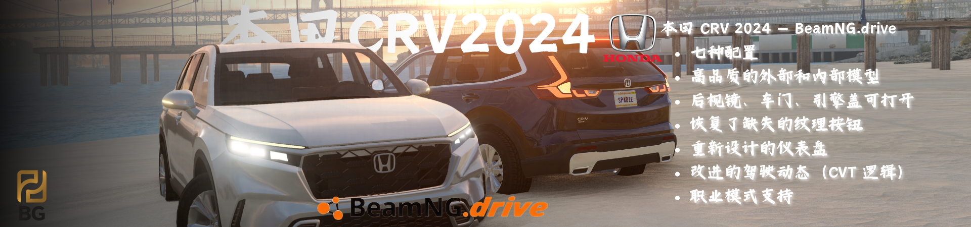 BGMods-游戏资源下载