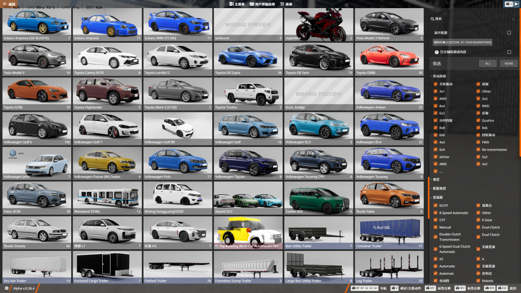 20250810100244464-BeamNG.drive - 0.36.4.0.18364 - RELEASE - Direct3D11 2025_8_10 10_01_31