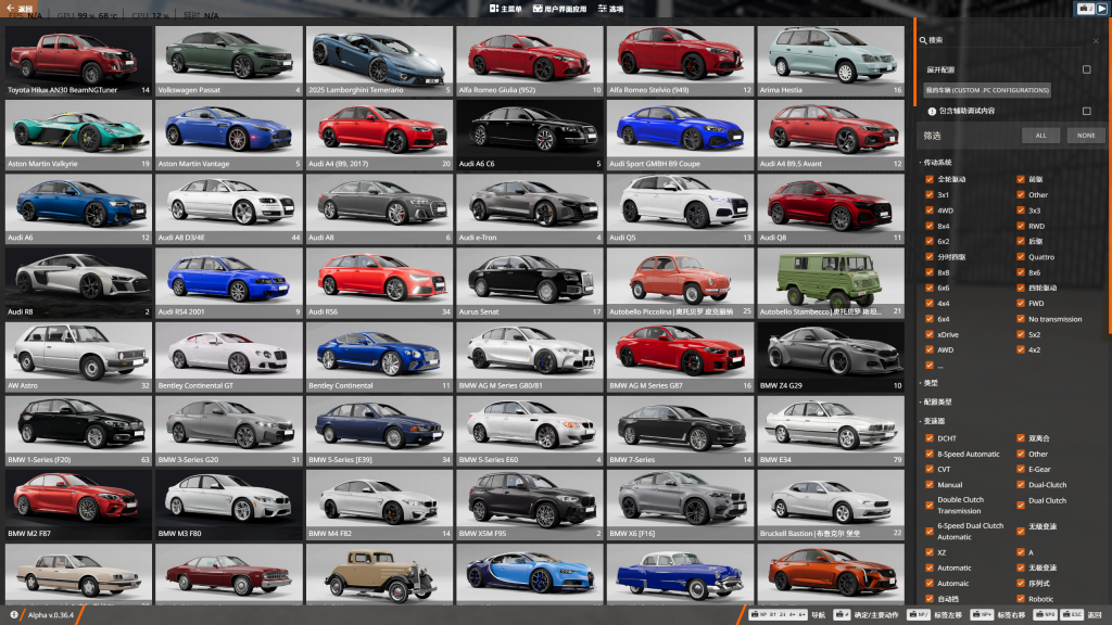 20250810100245383-BeamNG.drive - 0.36.4.0.18364 - RELEASE - Direct3D11 2025_8_10 10_00_34