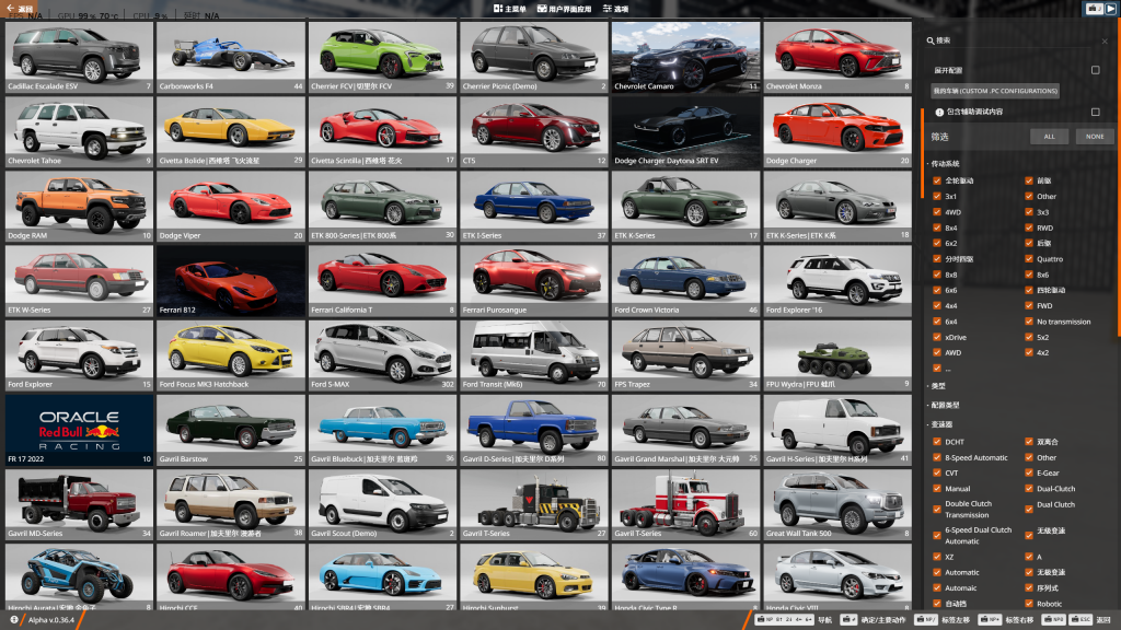 20250810100246175-BeamNG.drive - 0.36.4.0.18364 - RELEASE - Direct3D11 2025_8_10 10_00_50