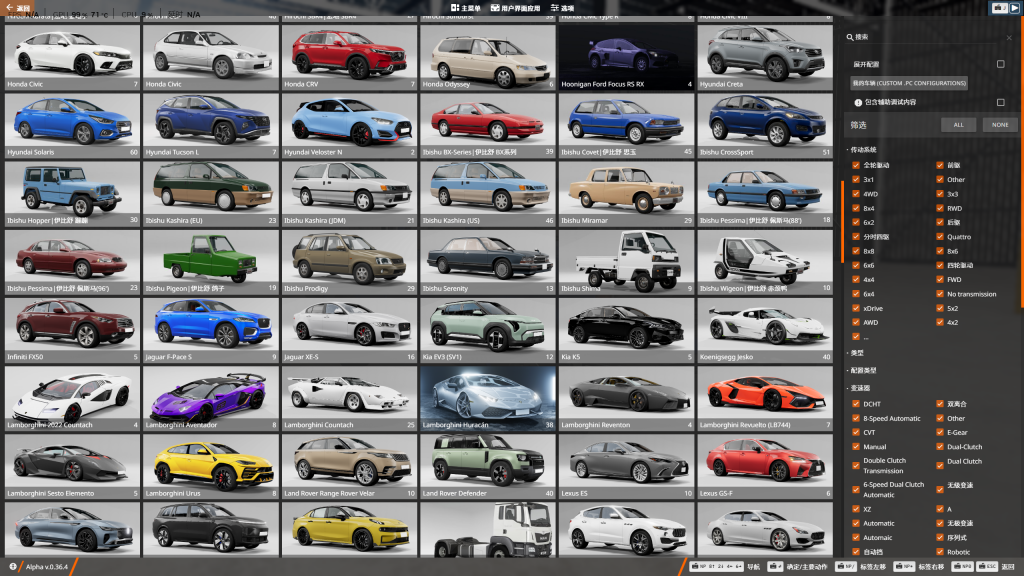 20250810100248995-BeamNG.drive - 0.36.4.0.18364 - RELEASE - Direct3D11 2025_8_10 10_01_06