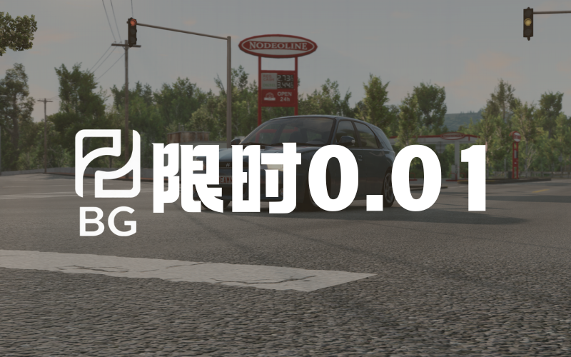 分类-限时0.01-BGMods-专注于分享模组