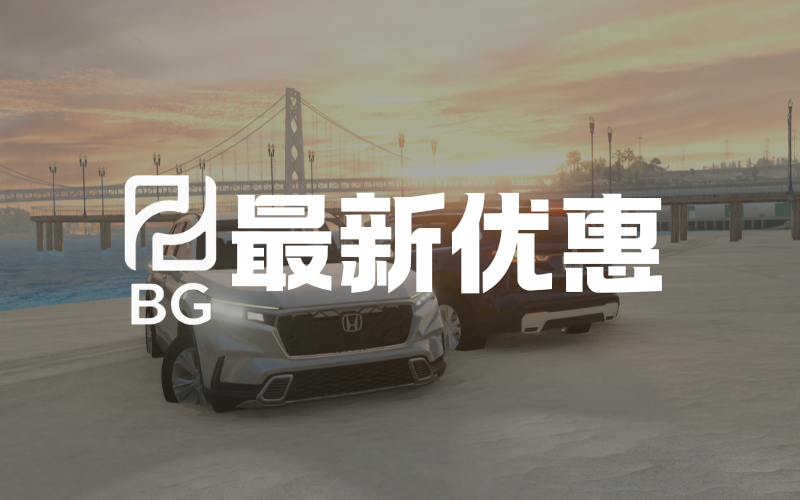 分类-最新优惠-BGMods-专注于分享模组