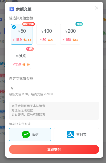 20260607122004255-屏幕截图 2026-06-07 121950