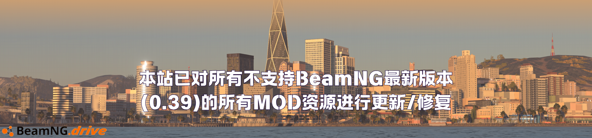 BGMods-游戏资源下载
